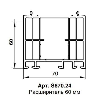 Расширитель 60мм RED MAX 70 серия шт=6,5м