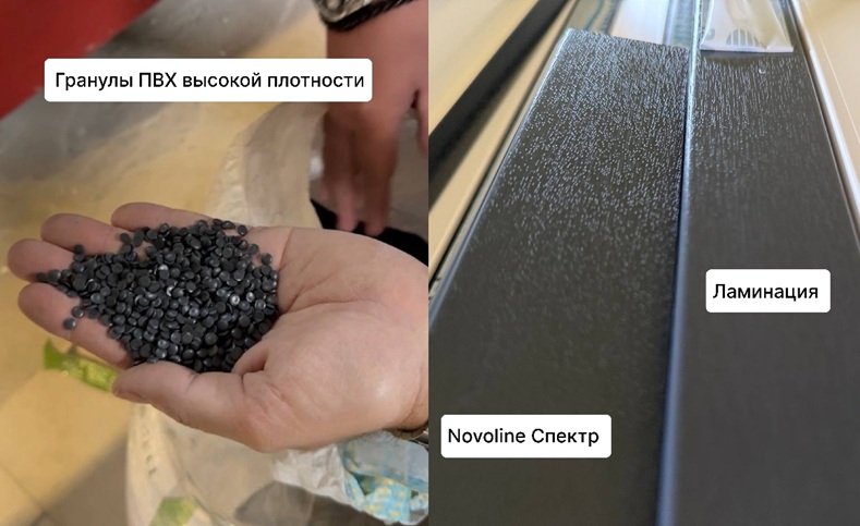 Профиль NOVOLINE/ORAS СПЕКТР COMFORT 70-5К, створка, цвет поверхности снаружи Антрацит 7024, 6.5 м