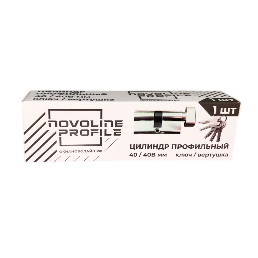 Цилиндр профильный NOVOLINE ОПТИМА, 40/40В мм, ключ/вертушка Цилиндр профильный NOVOLINE ОПТИМА, 40/40В мм, ключ/вертушка