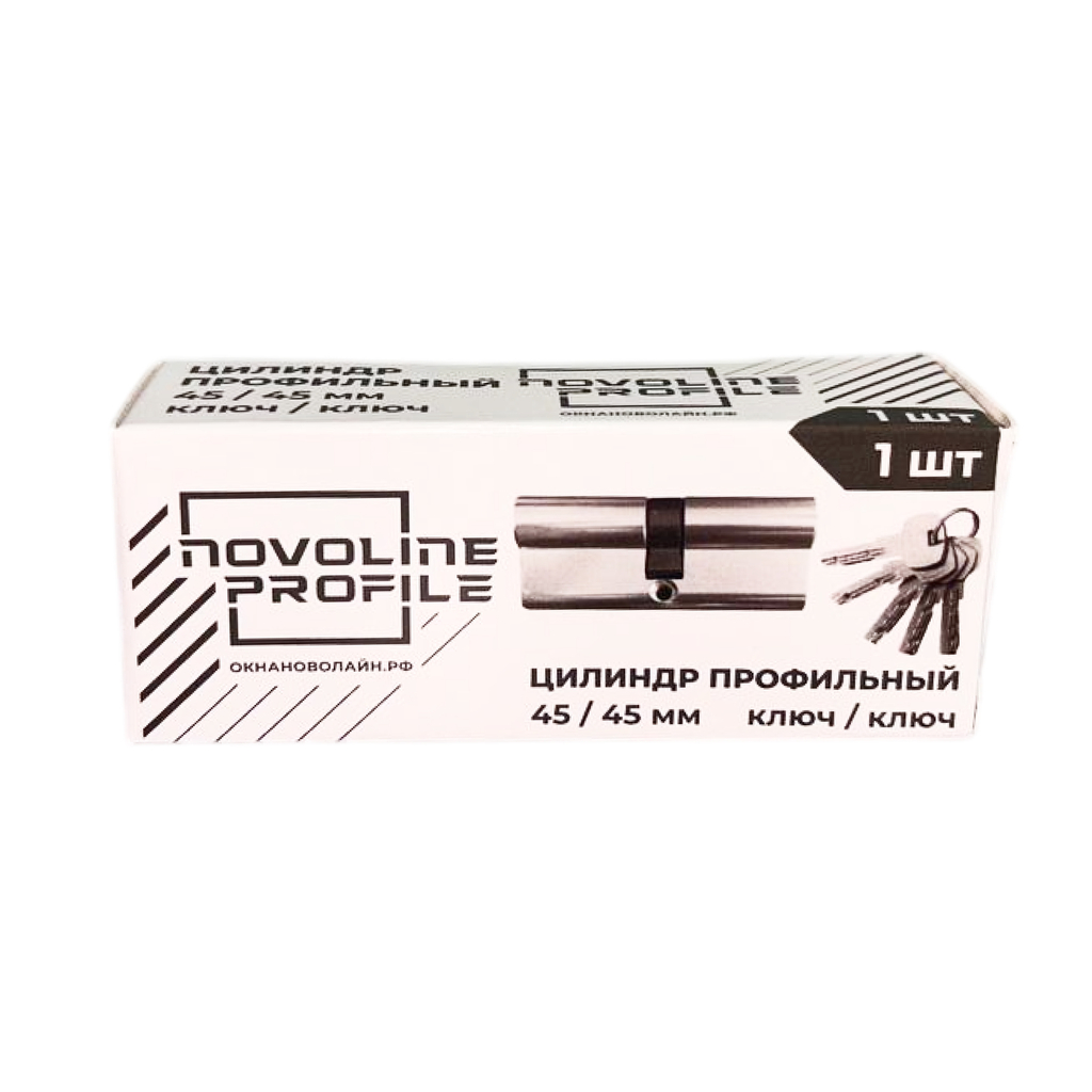 Цилиндр профильный 45/45 мм ключ/ключ NOVOLINE